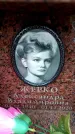 Захоронение ID 6358901