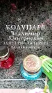 Захоронение ID 6358929