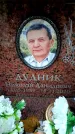 Захоронение ID 6358934