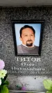 Захоронение ID 6358949