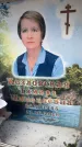 Захоронение ID 6358957