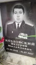 Захоронение ID 6358959