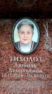 Захоронение ID 6358968