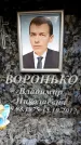 Захоронение ID 6359006