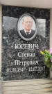 Захоронение ID 6359011