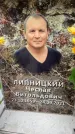 Захоронение ID 6359019