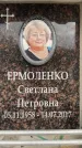 Захоронение ID 6359031