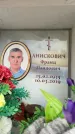 Захоронение ID 6359045