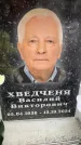 Захоронение ID 6359057