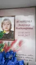 Захоронение ID 6359059