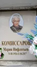 Захоронение ID 6359089