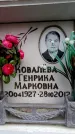 Захоронение ID 6359096