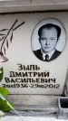 Захоронение ID 6359099