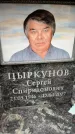 Захоронение ID 6359109