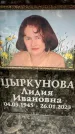 Захоронение ID 6359116