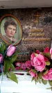 Захоронение ID 6359118