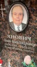 Захоронение ID 6359135
