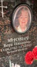 Захоронение ID 6359137