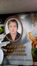 Захоронение ID 6359138