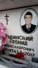 Захоронение ID 6359141
