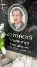 Захоронение ID 6359156