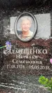 Захоронение ID 6359159