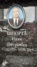 Захоронение ID 6359165