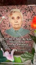 Захоронение ID 6359174