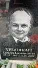 Захоронение ID 6359181