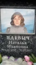 Захоронение ID 6359192