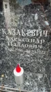 Захоронение ID 6359193