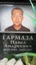 Захоронение ID 6359194