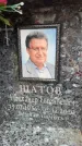 Захоронение ID 6359199