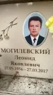 Захоронение ID 6359204