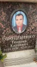 Захоронение ID 6359210