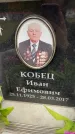 Захоронение ID 6359213