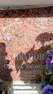 Захоронение ID 6359237