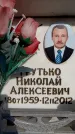 Захоронение ID 6359246