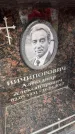 Захоронение ID 6359257