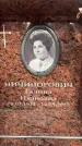 Захоронение ID 6359262