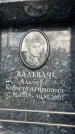 Захоронение ID 6359301