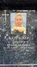 Захоронение ID 6359302