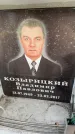 Захоронение ID 6359303