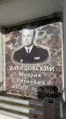 Захоронение ID 6359308