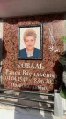 Захоронение ID 6359314