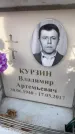 Захоронение ID 6359320
