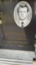 Захоронение ID 6359324