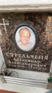 Захоронение ID 6359326