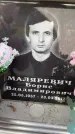 Захоронение ID 6359328