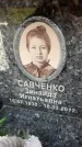 Захоронение ID 6359333